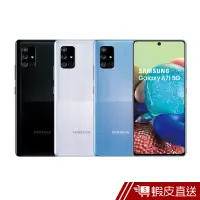 在飛比找蝦皮商城優惠-SAMSUNG Galaxy A71 5G (6G/128G