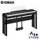 【全方位樂器】台灣山葉 YAMAHA P-515 P515 88鍵 數位鋼琴 電鋼琴 套裝 / 含琴架 / 琴椅 / 譜板 / 三音踏板 / 變壓 (黑色)