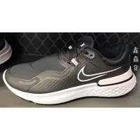 在飛比找蝦皮購物優惠-2020 11月 NIKE REACT MILER SHIE