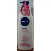 在飛比找iOPEN Mall優惠-滿99元才出貨~【NIVEA 妮維雅】美白/密集/彈潤/極潤