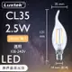 【LUXTEK】LED燈絲燈泡 拉尾蠟燭型 2.5W E14 全電壓 黃光 5入（CL35）