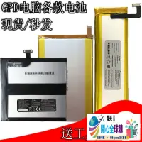 在飛比找露天拍賣優惠-全球購✨適用GPD電腦 win1 WIN2/3GPD poc