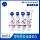 (4入組) NIVEA 妮維雅 夜間美白保濕精華乳180ml (美白身體潤膚乳液)