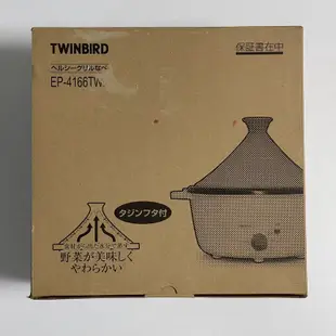 日本 TWINBIRD 電動塔吉鍋 EP-4166P 紫色 附塔吉鍋蓋及強化玻璃蓋