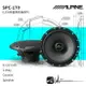 【299超取免運】M5r ALPINE SPC-170【6.5吋同軸兩音路喇叭】240W 原廠公司貨 專業汽車音響安裝｜BuBu車用品