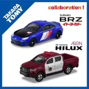 Limited Tomica HILUX + BRZ 2 units set