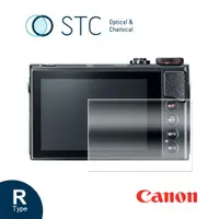 在飛比找PChome24h購物優惠-[STC CANON G9XII 專用9H鋼化相機螢幕玻璃保