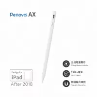 在飛比找博客來優惠-【Penoval】Pencil AX iPad觸控筆-白色(
