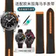 適配omega歐米茄海馬300海洋宇宙600矽膠手錶帶8900系列錶帶22mm