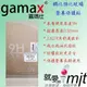 旭硝子 Gamax LG 5.5吋 G3 D855 16GB 保貼 0.3mm 鋼化強化玻璃保護貼