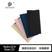 在飛比找有閑購物優惠-DUX DUCIS Redmi 紅米 Note 11S SK