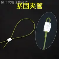 在飛比找蝦皮購物優惠-1121 新款熱賣 釣蟹配件線圈工具釣螃蟹青蟹螃蟹鉤鋁扣夾管