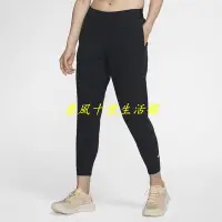 在飛比找Yahoo!奇摩拍賣優惠-NIKE DRY RUNNING 慢跑 七分褲 八分褲 運動