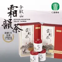 在飛比找momo購物網優惠-【仁愛農會】合歡山霜韻茶禮盒X1盒(75g-4罐-盒 附贈提