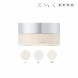 RMK 透光空氣感蜜粉(6款任選)