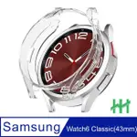 【HH】SAMSUNG GALAXY WATCH6 CLASSIC -43MM-透明-TPU包覆防撞手錶殼系列(HPC-MDSSW643-ST)