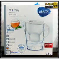 在飛比找蝦皮購物優惠-【買油網】最新款 德國 BRITA MARELLA 馬利拉 