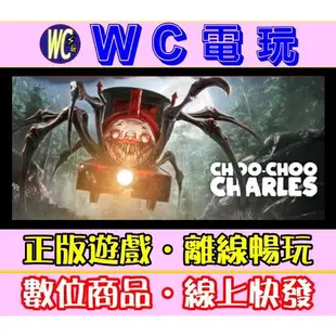 【WC電玩】查爾斯小火車 中文版 PC正版STEAM離線 Choo-Choo Charles 第一人稱恐怖遊戲