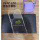 OPPO A78 5G版 氣墊空壓殼 OPPO A78手機殼 OPPO A78透明保護套