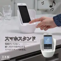 在飛比找蝦皮購物優惠-【無國界雜貨舖】日本 INOMATA 多功能 手機擴音架 手