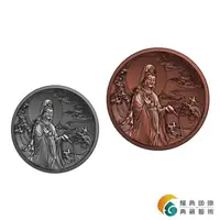 在飛比找momo購物網優惠-【耀典真品】薩摩亞發行 觀音菩薩仿古紀念銅、銀幣(超高浮雕加