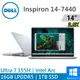 DELL Inspiron 14-7440-R2608LTW 14吋 藍(Intel Ultra 5 125H/32G LPDDR5/1TB/W11)