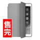 【 售完 】 Apple iPad Air Smart Case 皮革材質保護套 藍色 MF050FE