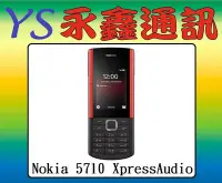 在飛比找Yahoo!奇摩拍賣優惠-淡水 永鑫通訊【空機直購價】Nokia 5710 Xpres