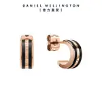 【DANIEL WELLINGTON】DW 耳環 EMALIE EARRINGS 經典雙色耳環(DW00400310)