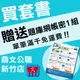 【鼎文公職國考購書館㊣】108年漢翔公司招考師級（政風管理）套書（贈題庫網帳號1組）-6D286