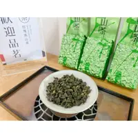 在飛比找蝦皮購物優惠-【呈宇名茶】四季春 青茶 四兩 茶葉 四季春茶 南投松柏嶺 