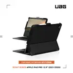 UAG IPAD PRO 12.9吋(2020)耐衝擊鍵盤專用保護殻-黑