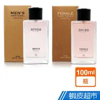 在飛比找蝦皮商城優惠-Amida 男用養髮液／女用養髮液100ml(2款可選) 現