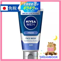 在飛比找蝦皮購物優惠-日本 妮維雅 NIVEA MEN 男性洗面乳 清爽柑橘香 潤