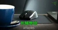 在飛比找Yahoo!奇摩拍賣優惠-【UH 3C】雷蛇 Razer Atheris 刺鱗樹蝰 無