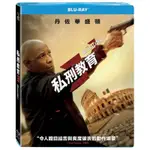 羊耳朵*索尼影展/私刑教育3 (藍光BD) 或 DVD THE EQUALIZER 3