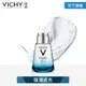 VICHY薇姿 M89火山能量微精華30ml