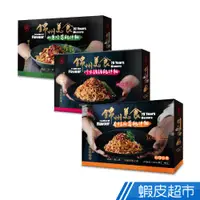 在飛比找蝦皮商城優惠-中農粉絲 錦州美食就這味兒 乾拌麵系列 現貨 廠商直送