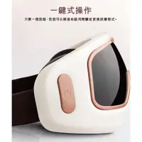 在飛比找蝦皮購物優惠-OSIM 護眼樂 OS-180