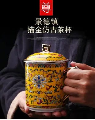 景德鎮陶瓷杯中式琺瑯彩茶杯帶蓋骨瓷大號水杯辦公會議杯子主人杯