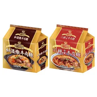 台酒袋裝牛肉麵系列(紅酒燉牛肉/川辣水煮牛)(3入/袋)【愛買】