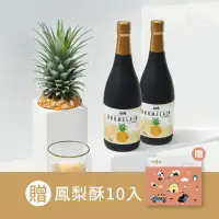 在飛比找環球Online優惠-【酥酥好運萊】鳳梨醱酵液X2+鳳梨酥10入