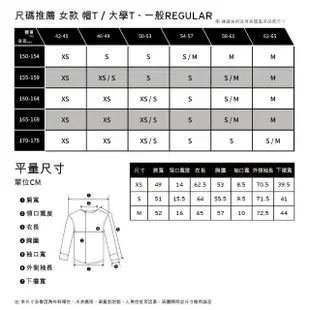 【LEVIS 官方旗艦】女款 寬鬆版大學T /鏡面反光Logo / 400GSM厚棉 牛奶白 熱賣單品 18686-0222