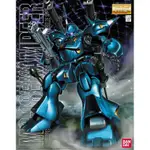 【模型屋】現貨 BANDAI 鋼彈UC 0080 MG 1/100 MS-18E KAMPFER 肯普法 坎普法