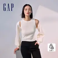 在飛比找momo購物網優惠-【GAP】女裝 三合一圓領針織外套-米色(874391)