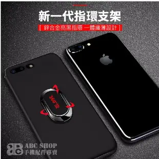 送保護貼 iphone X SE2 8 7 6 IX I7 plus I8 i7 i6S指環扣手機殼防摔保護套磨砂防摔手機殼【樂天APP下單4%點數回饋】