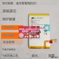 在飛比找露天拍賣優惠-限時下殺速發適用於Meitu美圖M6電池 換手機內置原芯MB