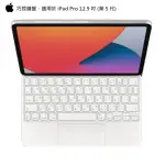 【APPLE 蘋果】APPLE 12.9吋MAGIC KEYBOARD 巧控鍵盤 MJQK3TA/A MJQL3TA/A(FOR IPAD PRO第五代)