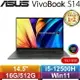 【最高22%回饋 5000點】 ASUS華碩 VivoBook S 14X OLED S5402ZA-0068K12500H 14.5吋筆電 午夜黑