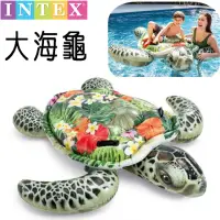 在飛比找momo購物網優惠-【寶盒百貨】INTEX 大海龜水上充氣坐騎 充氣浮排(水上坐